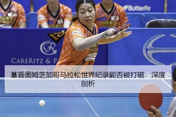 ji-pu-tu-mu-zhi-jia-ge-ma-la-song-shi-jie-ji-lu-neng-fou-bei-da-po-shen-du-pou-xi-2-190.jpg