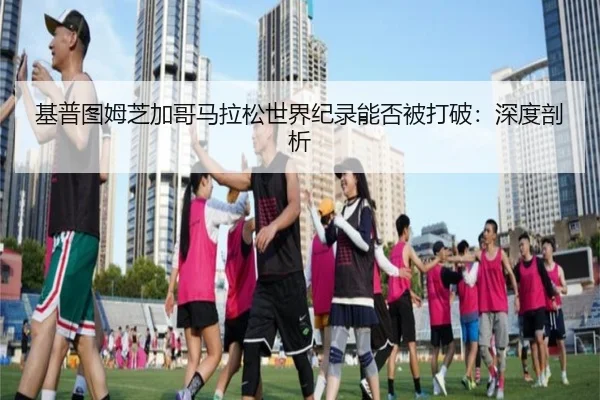 ji-pu-tu-mu-zhi-jia-ge-ma-la-song-shi-jie-ji-lu-neng-fou-bei-da-po-shen-du-pou-xi-3-666.jpg