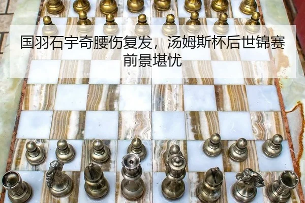guo-yu-shi-yu-qi-yao-shang-fu-fa-tang-mu-si-bei-hou-shi-jin-sai-qian-jing-kan-you-3-564.jpg